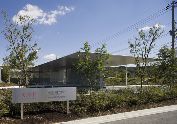 高品質燕窩エキスドリンク【湧生源MAX】が1/20に新発売！～「また元気になれた！」をお一人でも多く～