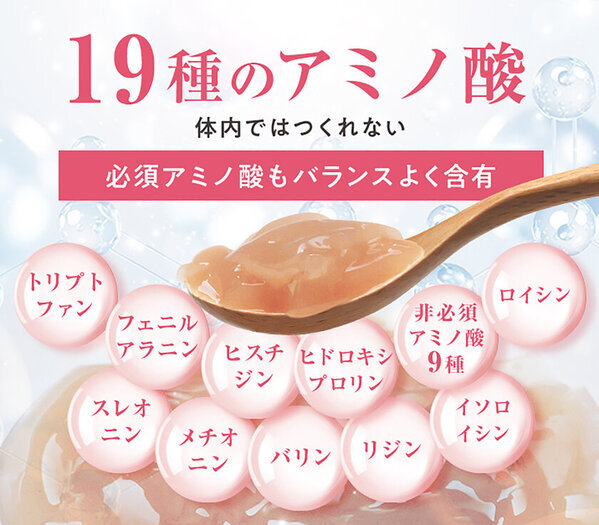 【最高級コラーゲンゼリー】美容と健康を支える「琉球 美・すっぽんぜりー」登場！公式オンラインショップ「さぽらいふ」にて販売開始！