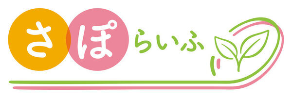 【最高級コラーゲンゼリー】美容と健康を支える「琉球 美・すっぽんぜりー」登場！公式オンラインショップ「さぽらいふ」にて販売開始！