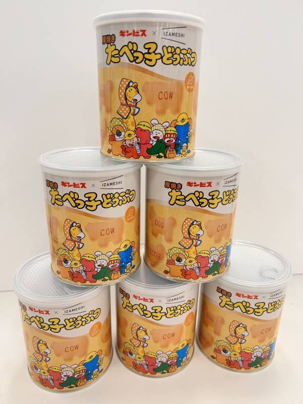 阪神・淡路大震災から30年、能登半島地震から１年防災関連グッズの販売や震災の記憶を次世代に繋ぐプログラムなどを実施『防災WEEKS 「もしも」に備えよう！』を開催