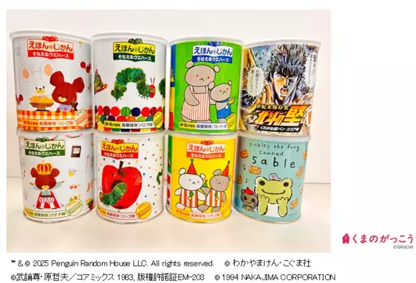阪神・淡路大震災から30年、能登半島地震から１年防災関連グッズの販売や震災の記憶を次世代に繋ぐプログラムなどを実施『防災WEEKS 「もしも」に備えよう！』を開催