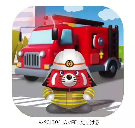 阪神・淡路大震災から30年、能登半島地震から１年防災関連グッズの販売や震災の記憶を次世代に繋ぐプログラムなどを実施『防災WEEKS 「もしも」に備えよう！』を開催