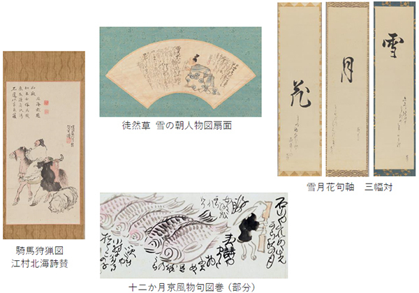 2025展示II「四条派ですが、実は─ 詩情派。呉春」を開催します