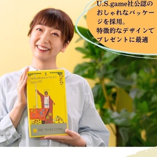 割れた器を修復する伝統文化「金継ぎ」をもっと気軽に！2024年おもてなしセレクション最高金賞受賞、簡易金継ぎキット「THE TSUGICIAN」成田空港で1月7日発売