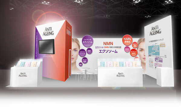 第15回 化粧品開発展 東京　エクソソームとNMN誘導体の相乗効果で老化抑制を実現する革新的化粧品原料を提案