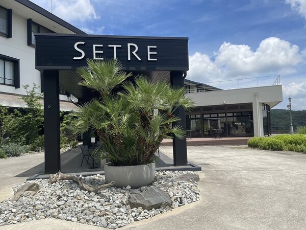 姫路の街の奥座敷、広嶺山にたたずむ癒しの絶景宿「セトレハイランドヴィラ姫路」が新たにテーマの違う4つの絶景「サウナ」＆「露天風呂」を1月25日オープン