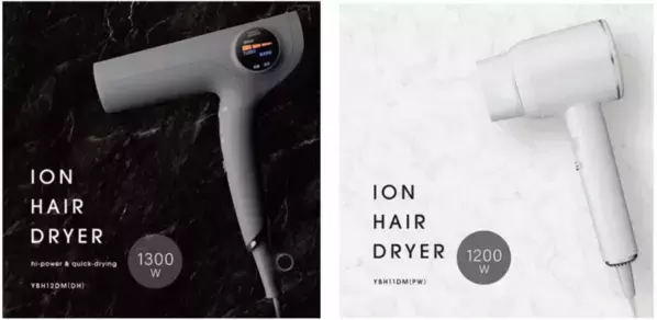ヤマダオリジナル マイナスイオンヘアドライヤー2機種が新登場！大風量2.0m3／分！温冷自動切替AUTOモード搭載