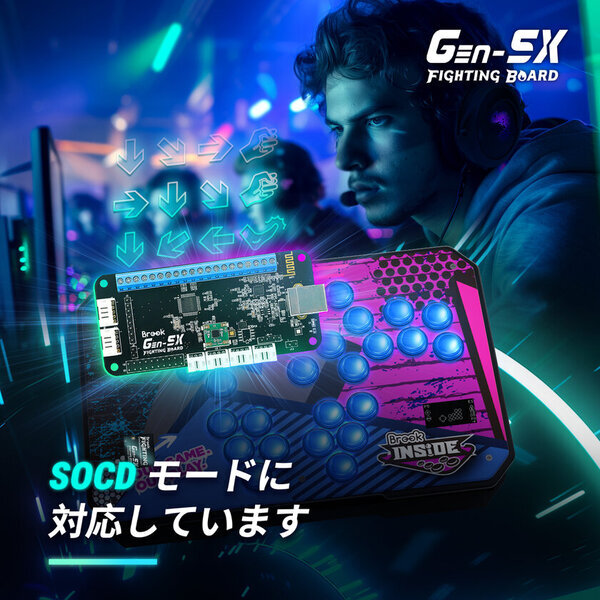 格闘ゲームの操作を極限まで高める！新製品「Gen-5X Fighting Board」登場