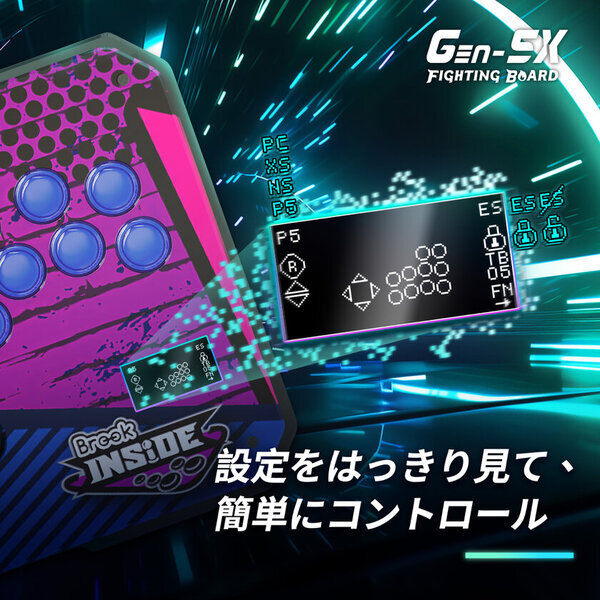 格闘ゲームの操作を極限まで高める！新製品「Gen-5X Fighting Board」登場