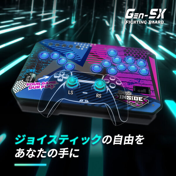 格闘ゲームの操作を極限まで高める！新製品「Gen-5X Fighting Board」登場