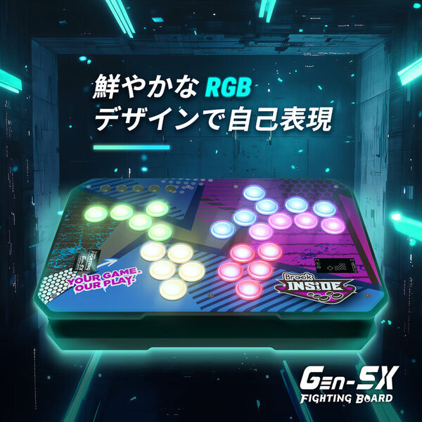 格闘ゲームの操作を極限まで高める！新製品「Gen-5X Fighting Board」登場