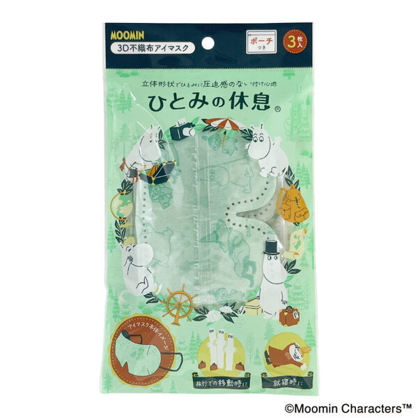 「ひとみの休息Ⓡ」シリーズからムーミンデザインが新登場　2025年1月中旬「ムーミン3Dアイマスクセット」発売！