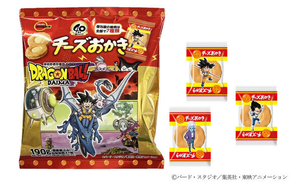 テレビアニメ「ドラゴンボールDAIMA」とのコラボ商品「ドラゴンボールDAIMAチーズおかき」を1月28日(火)に期間限定で新発売！