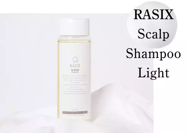 トリートメントいらずの仕上がりへ。頭皮から美髪ケアをおこなうスカルプシャンプーが販売開始
