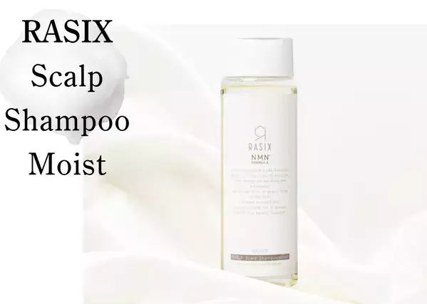 トリートメントいらずの仕上がりへ。頭皮から美髪ケアをおこなうスカルプシャンプーが販売開始