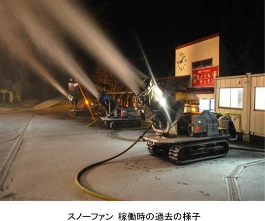 昨シーズンより23日早い！六甲山スノーパーク 全面滑走可能！～1月11日（土）から第2ゲレンデオープン～