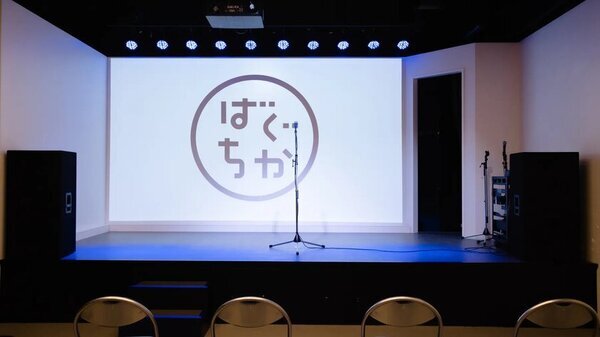 好きをぶつけろ！渋谷・ばぐちかで定期ライブを行う芸人グループ「見つかりまち芸人」を発足＆オーディション開催