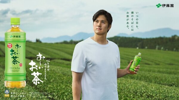 応募締切迫る！第三十六回 伊藤園お～いお茶新俳句大賞　＜2月28日(金)当日消印／送信有効＞