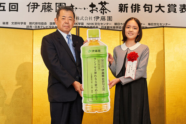 応募締切迫る！第三十六回 伊藤園お～いお茶新俳句大賞　＜2月28日(金)当日消印／送信有効＞