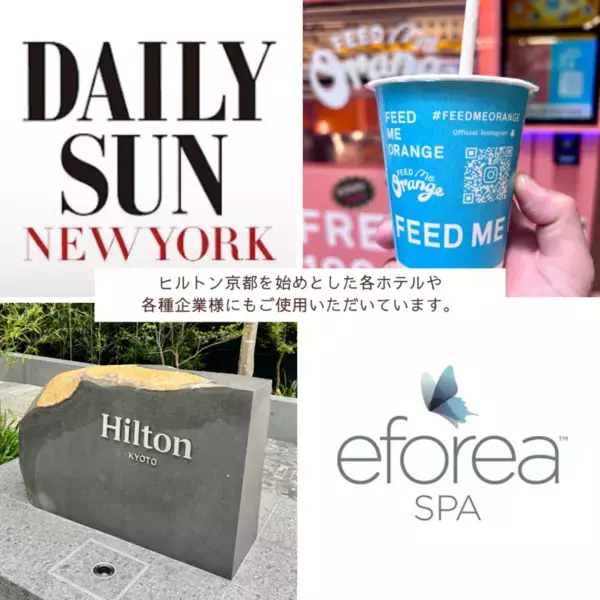 「薪窯蒸留」で抽出したヒノキの香りのアメニティ製品をアルヴェアーレECサイトにて1月15日に販売開始