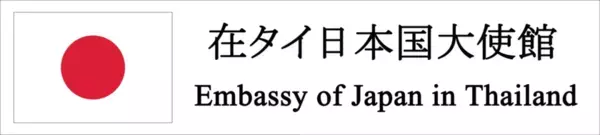 十三代目市川團十郎、襲名後初となる海外公演を4月25日(金)、26日(土)タイ・バンコクで開催！