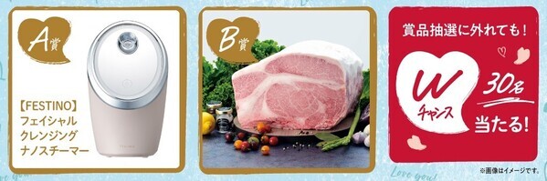 栃木県産いちご“とちあいか”が無料で試食できる！2月1日、東京スカイツリータウンにて試食イベント開催。Afternoon Tea TEAROOMとコラボ！とちあいかを贅沢に使用したパフェも期間限定販売