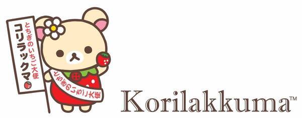 栃木県産いちご“とちあいか”が無料で試食できる！2月1日、東京スカイツリータウンにて試食イベント開催。Afternoon Tea TEAROOMとコラボ！とちあいかを贅沢に使用したパフェも期間限定販売