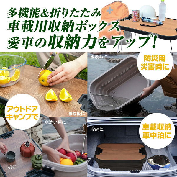 カー用品ブランドMAXWINからアウトドアや車中泊・日常の収納にも使用できる3段階調節で隙間にピッタリな車内収納ボックスが登場！