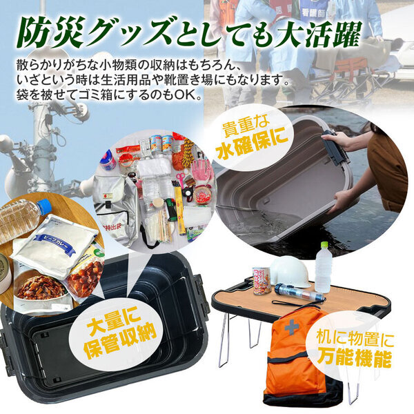 カー用品ブランドMAXWINからアウトドアや車中泊・日常の収納にも使用できる3段階調節で隙間にピッタリな車内収納ボックスが登場！