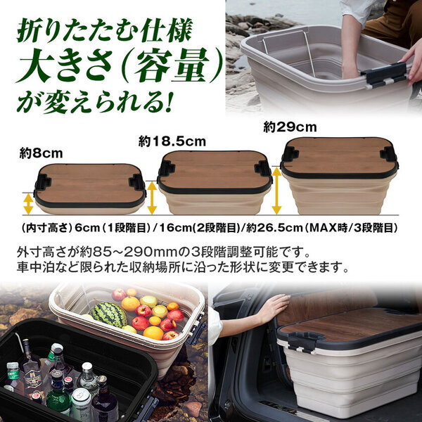 カー用品ブランドMAXWINからアウトドアや車中泊・日常の収納にも使用できる3段階調節で隙間にピッタリな車内収納ボックスが登場！