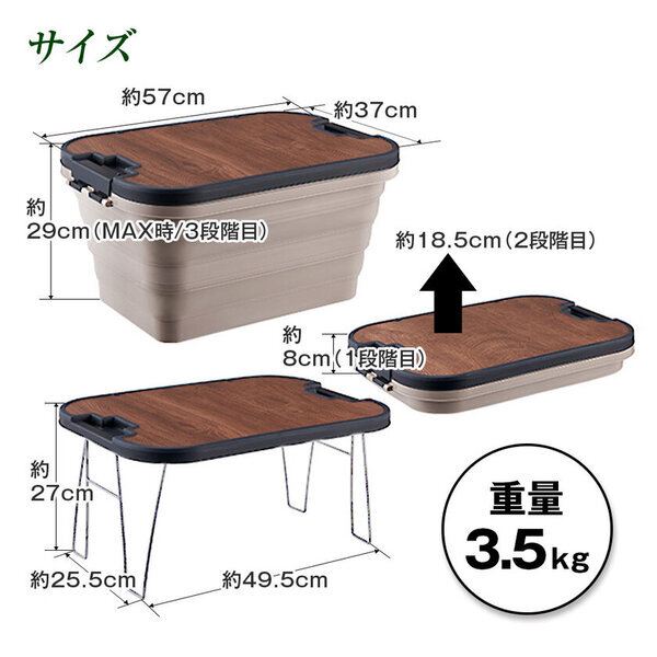 カー用品ブランドMAXWINからアウトドアや車中泊・日常の収納にも使用できる3段階調節で隙間にピッタリな車内収納ボックスが登場！