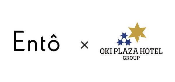 隠岐諸島にて、泊まれるジオ拠点「Entô」と隠岐ゲートウェイ「隠岐プラザホテル」が連携協定締結