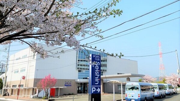 【累計会員数90万名！！　地域に愛され48年！】静岡県静岡市でキッズスイミング・スポーツクラブを運営する「スポーツクラブセイシン」が公式アンバサダーを募集　2025年1月12日～応募受付開始