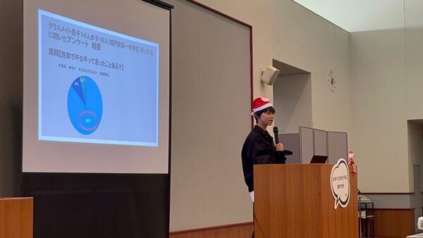 社会を動かすのは子どもの力！困りごと解決プレゼン大会で見えた可能性