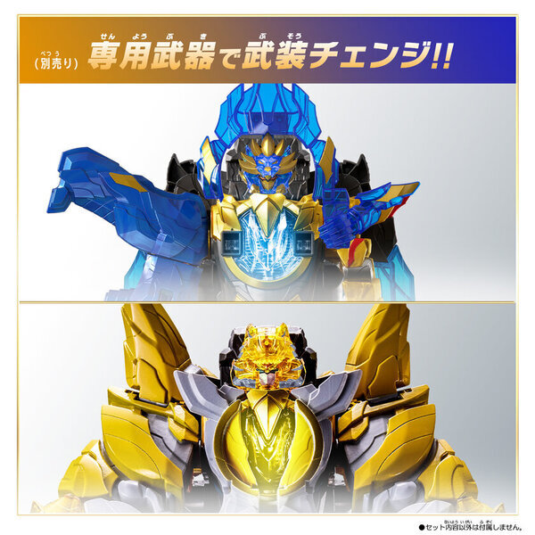 スーパー戦隊シリーズ50周年記念作『ナンバーワン戦隊ゴジュウジャー』より変身武器でありロボにも変形する「DXテガソード」が新登場！