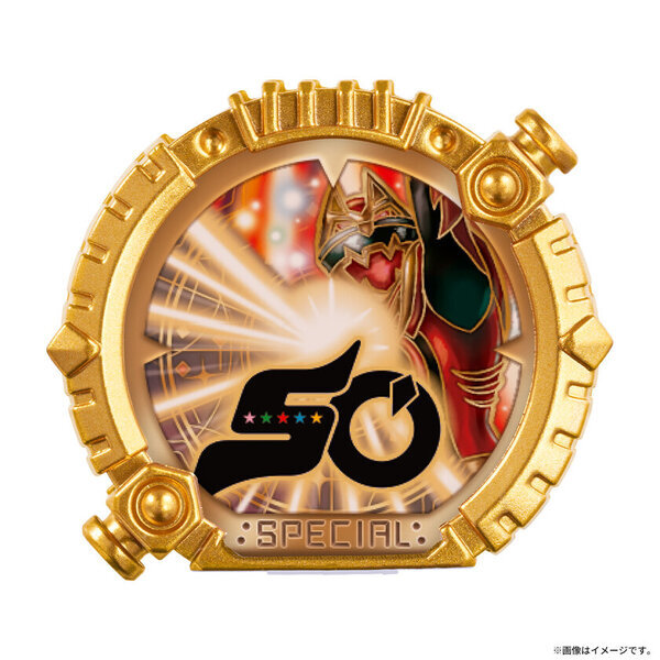 スーパー戦隊シリーズ50周年記念作『ナンバーワン戦隊ゴジュウジャー』より変身武器でありロボにも変形する「DXテガソード」が新登場！