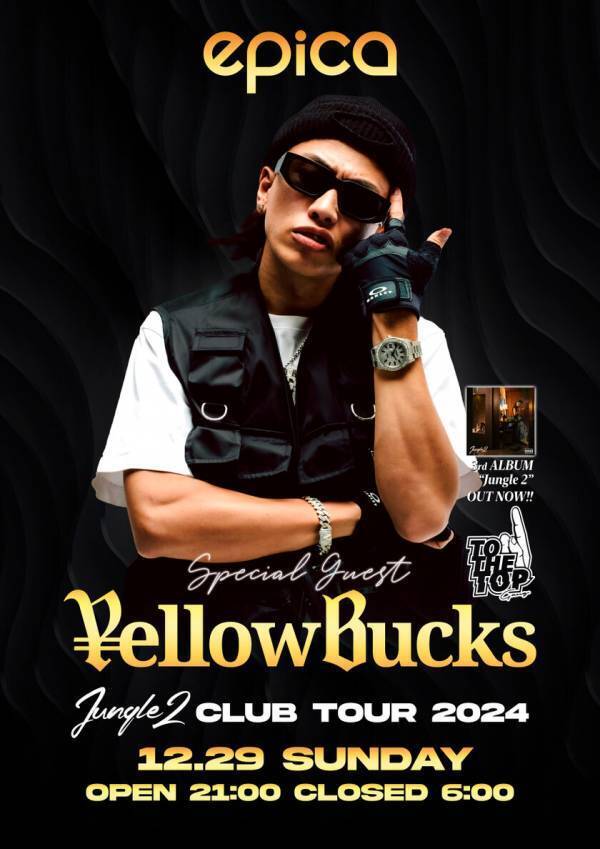 JAPAN No.1 HIP HOP CLUB エピカ・沖縄、2025年SNS動画プロモーション企画第1弾！イエローバックス「Jungle 2」CLUB TOUR 2024 FINALを映像化！