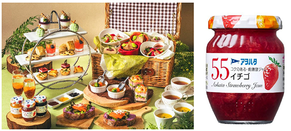 ホテルと同じく発売55周年を迎える「アヲハタ55」とコラボ8種類のジャムを使用したスイーツやセイボリーが揃う「コラボアフタヌーンティー ～Aohata Spring Garden～」を販売します