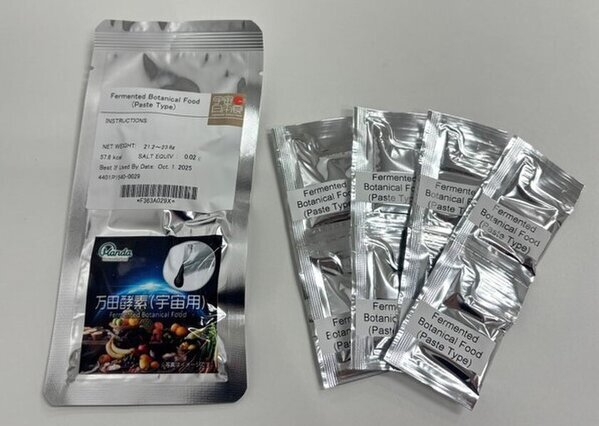 発酵が育んだお守り！大西 卓哉宇宙飛行士と宇宙へ！！