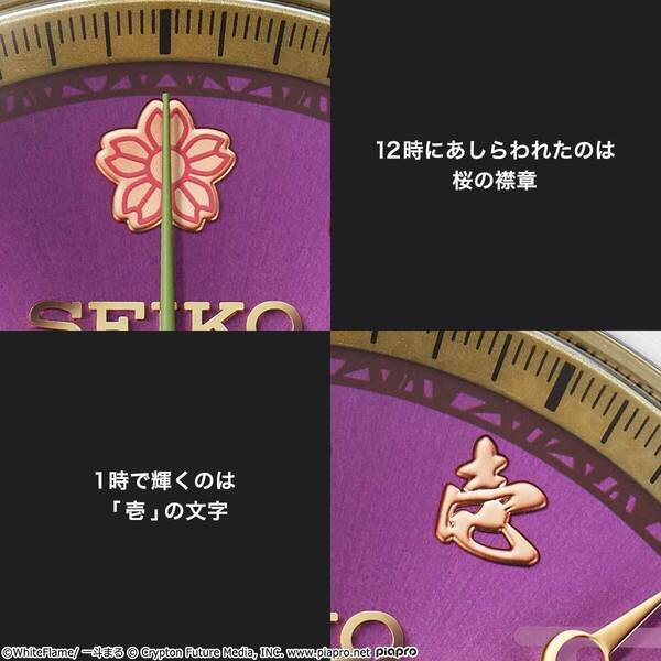 初音ミク『千本桜』の世界観を表現したセイコーコラボの腕時計が登場！格調高い黒塗りのオルゴールボックス付き