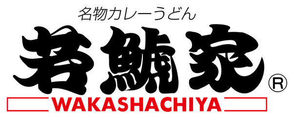 地元・愛知のブランド和牛と名古屋めしが夢のコラボ　開局55周年企画「名牛会～極上和牛グルメの祭典～」