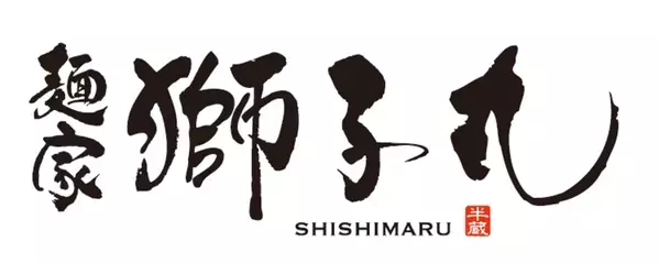 地元・愛知のブランド和牛と名古屋めしが夢のコラボ　開局55周年企画「名牛会～極上和牛グルメの祭典～」
