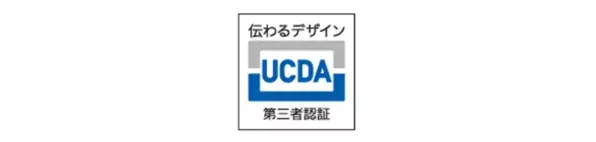 ジブラルタ生命、お客さま向け帳票「入院・手術状況報告書(自己申告用)」で、UCDA認証「伝わるデザイン」を取得