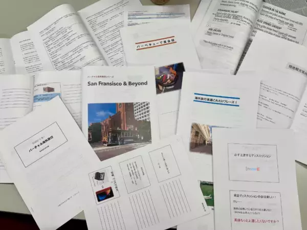 オーダーメイド英語教材で実践力を身につける新サービスを開始　～海外進出やインバウンド対応への英語力を強化！～