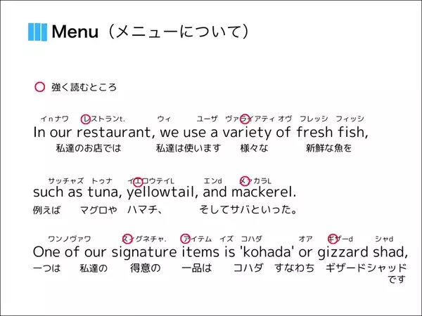 オーダーメイド英語教材で実践力を身につける新サービスを開始　～海外進出やインバウンド対応への英語力を強化！～