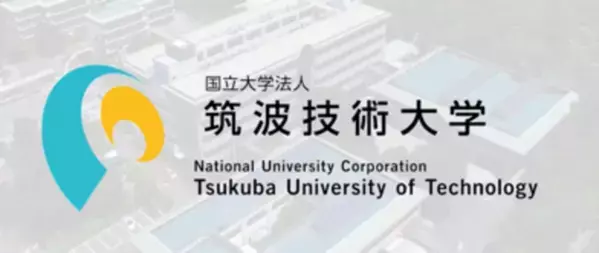 筑波技術大学が文部科学省エントランスにて企画展示「障害のある学生が主役！　社会との共創プロジェクト」を開催
