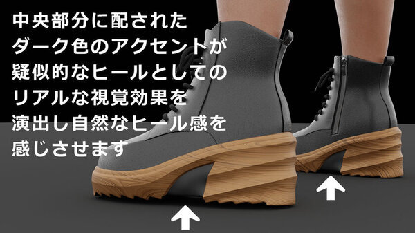 “身長が低く”見えるシューズが誕生！複数の特許を取得、独自技術を駆使した画期的アイテム