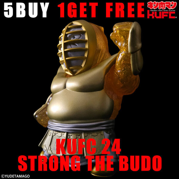 国民的人気漫画『キン肉マン』より“魔界の王子(プリンス)”アシュラマンのソフビフィギュア9種を1月24日(金)21:00より販売開始