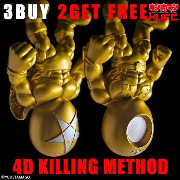 国民的人気漫画『キン肉マン』より“魔界の王子(プリンス)”アシュラマンのソフビフィギュア9種を1月24日(金)21:00より販売開始