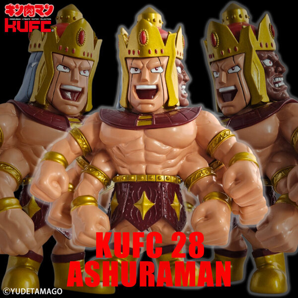 国民的人気漫画『キン肉マン』より“魔界の王子(プリンス)”アシュラマンのソフビフィギュア9種を1月24日(金)21:00より販売開始